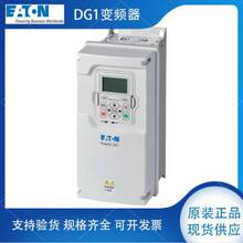 EATON����DG1-35080FN-C21C��Ƶ��DG1-35062FN-C21C�ֻ�