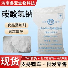 生物肥料;营养性添加剂;磷酸盐