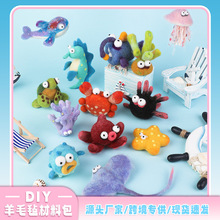 �������ϵ����ë�ִ��������ϰ��羳���u���ֹ�����DIY��ë��ż