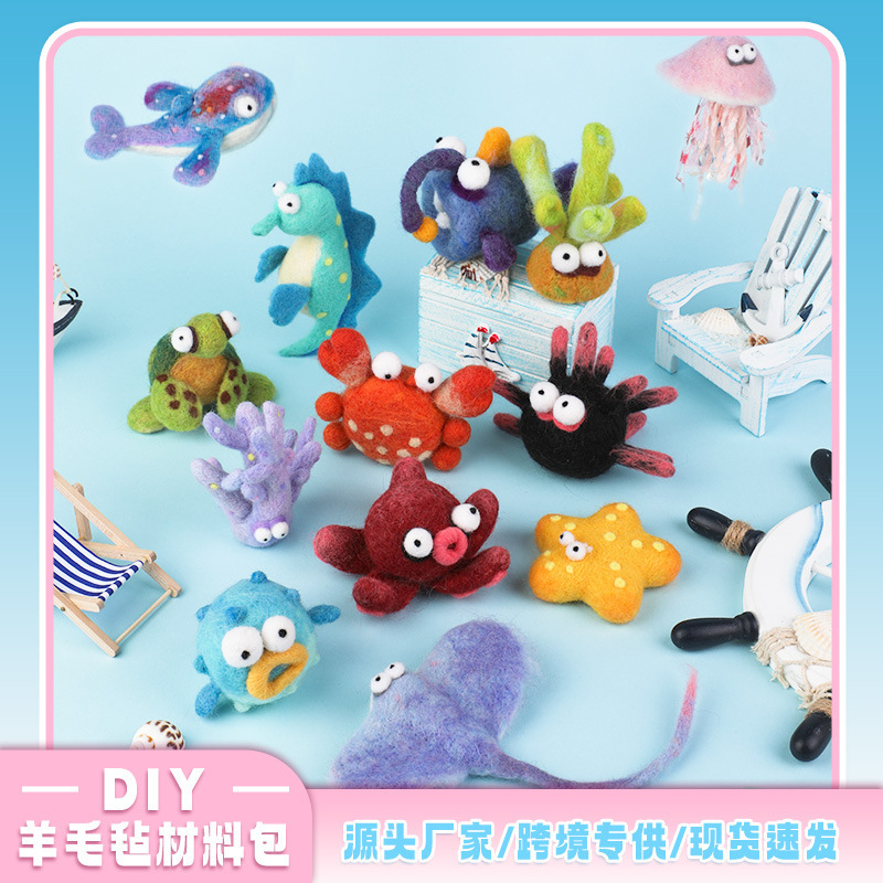 Marine Animal Series Wool Felt Poke Material Package Cross-Border Best-Selling Handmade Creative DIY Wool Doll