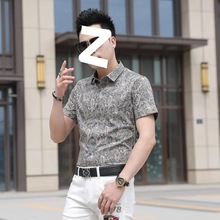 （大量现货）夏季新款短袖衬衫男韩版修身潮流迷彩花衬衣薄款