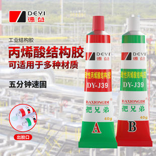 ��t�ߏ�ab�zˮ���l��ϩ�����Y���z������ɽ����մ����ϲ��P��z