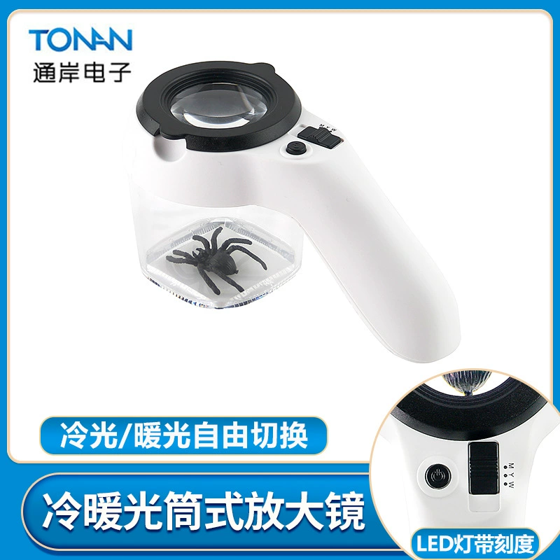 Световой цилиндр увеличительное стекло 9 светодиодов холодный и теплый световой диапазон 8-кратный учебный инструмент для наблюдения за детскими насекомыми настольное увеличительное стекло