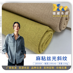 �鲼�F؛ 230g���ށ���켏�z��б�yŮ�b���� ͸������ճ�w����