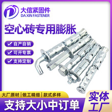 �������K�u��ĭ�D��״u��Û��˨M6M8M10M12��ɽ����������Û��˨