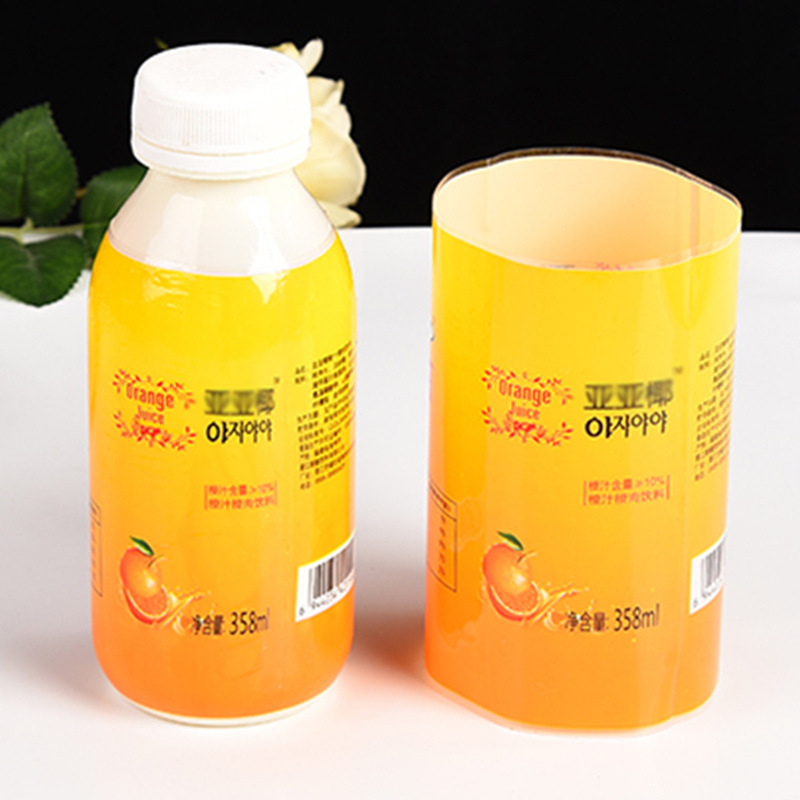 批发彩印pvc饮料瓶身热收缩膜定 做pet热缩膜标签奶茶热塑膜定 制