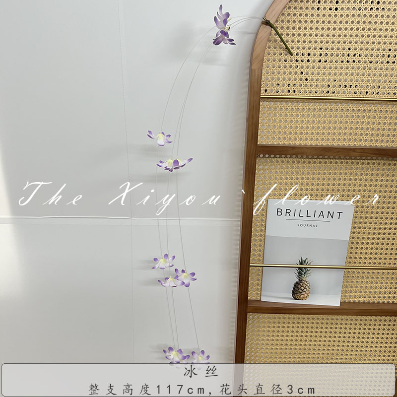 매달린 얼음 실크-보라색