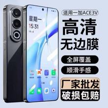 ����һ��Ace3V�ֻ�ĤPJF110ȫ���ֻ�ĤOnePlus���忹�����ˤ��Ĥ