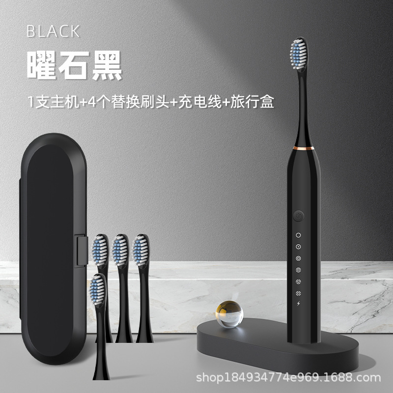 电动牙刷成人全自动智能声波超细软毛情侣款套装男女学生党高续航|undefined