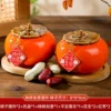 [柿柿如意+平安喜乐+花生*2+红枣*2+托盘（卡通款）]