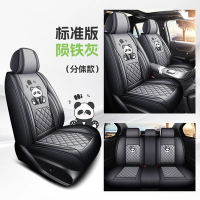 Four Seasons Pad — New Cartoon Car Seat Cover, All-Inclusive - stony-iron-gray-standard-edition-split-head-five-seats