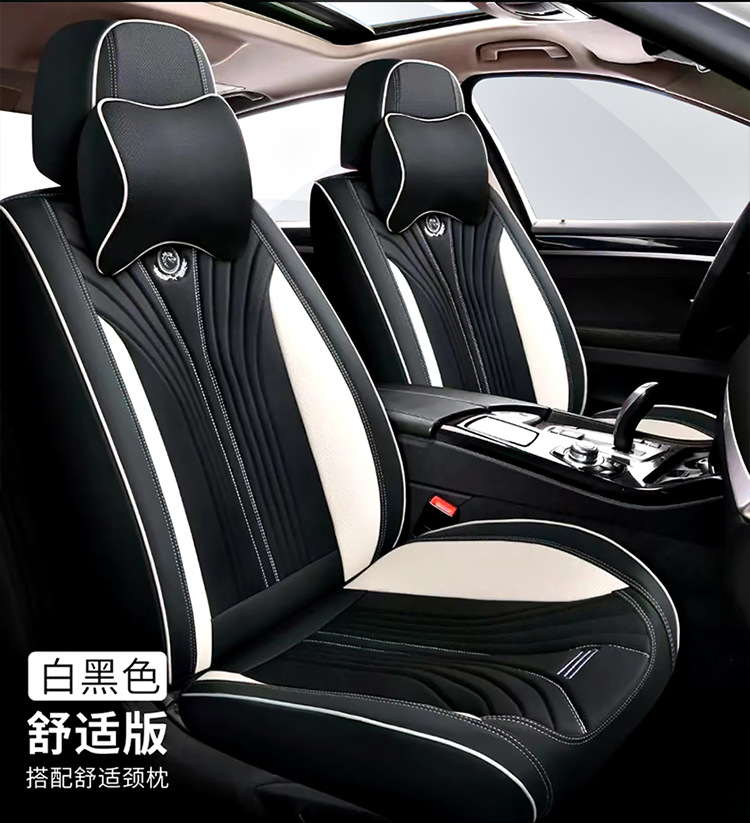 Suitable for Car Seat Covers, Universal for All Seasons, Full Coverage Seat Covers for Front and Rear Rows, Nappa Leather Car Seat Cushions