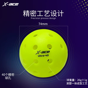 Pickleball 40 лунок на открытом воздухе, интегрированные, спецификации USAPA, поддержка логодий