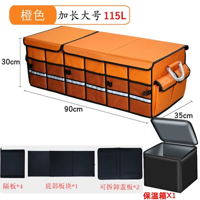 Cross-Border Folding Storage Box, Car storage bag/box - extra-large-orange-with-lid-insulation-box