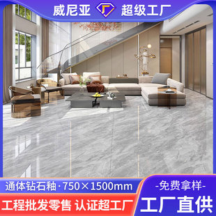 ၆ ʯͨwʯɴu 750x1500͏d͏dذu¿