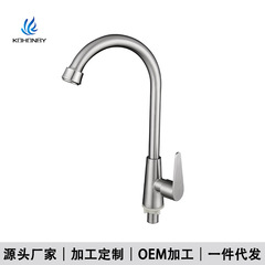 廠家直供 304不鏽鋼立式單冷廚房水龍頭洗菜盆水槽水龍頭