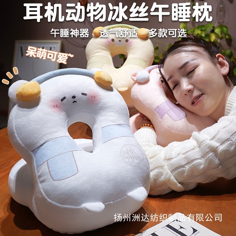 Almohada para Siesta de Escritorio image 4