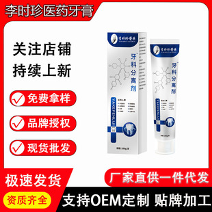 ��r���tș���� ���Ʒ��x��  100g/֧  �S��ֱ���F؛�ٰlһ�����l