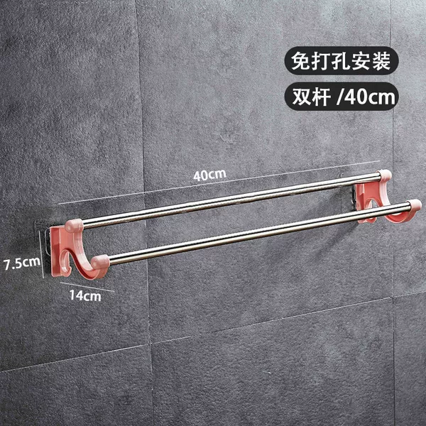 Thickened double-layer rod pink + 2 pieces of film - 40 cm [no punching installation]