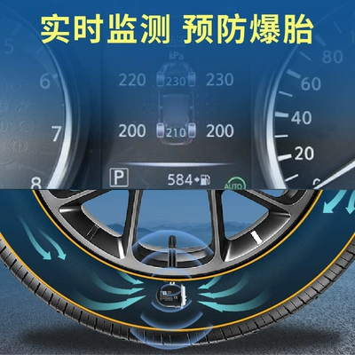 Original Tire Pressure Monitoring Tire pressure monitoring system