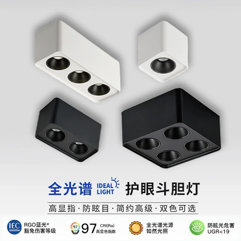 Светодиодный прожектор, установленный на Ming, антибликовый светильник с одной головкой и двойной головкой, прожектор на Ming с тремя головками и четырьмя головками, ковшовый светильник, квадратный потолочный светильник
