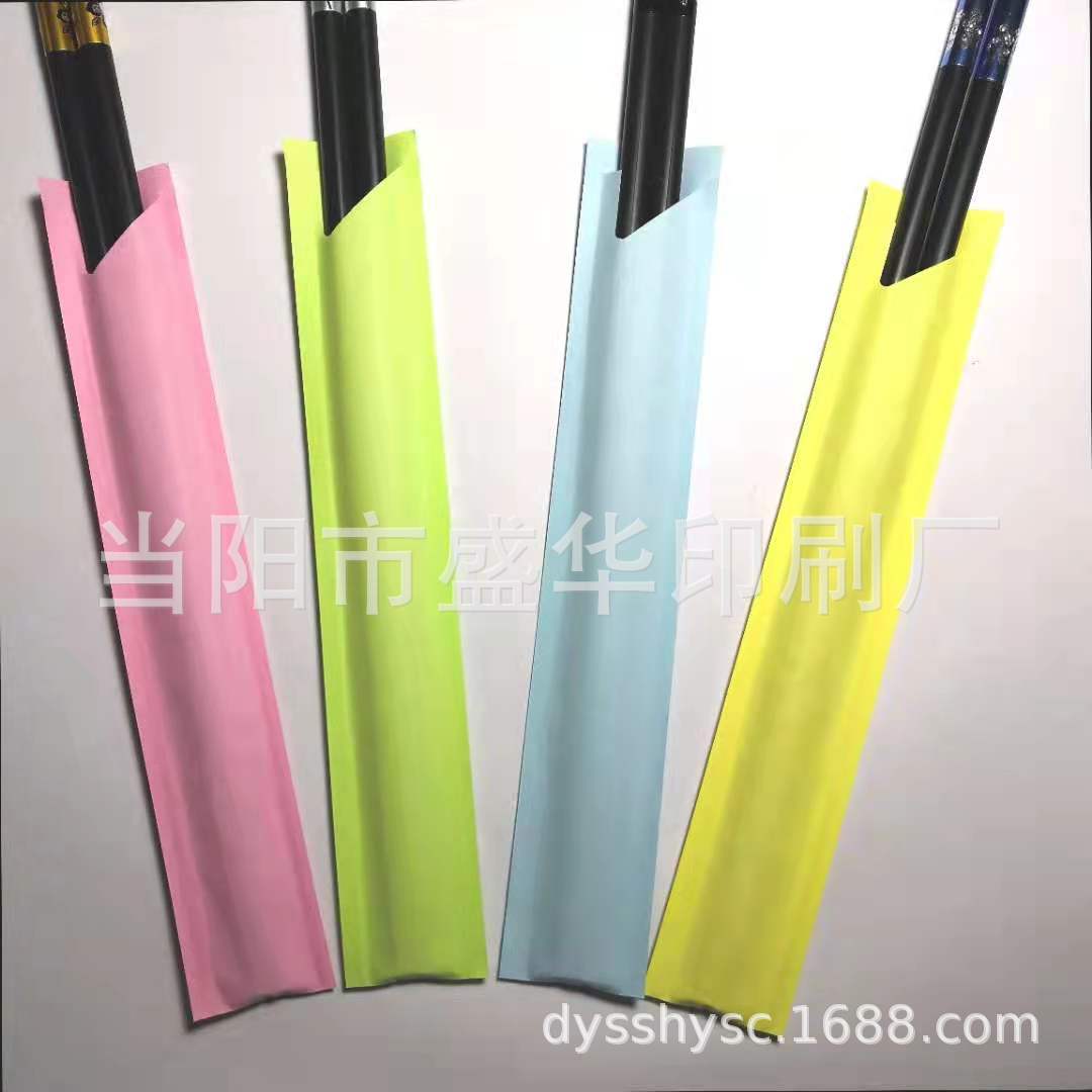 盛华001现货一次性日式彩胶筷子套 通货彩色双胶纸筷套销售