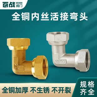 ȫ�~�Ӻ��p�Ƚz���90�ȏ��^4��6��ֱ���D�ӟ�ˮ���ԁ�ˮ���~���