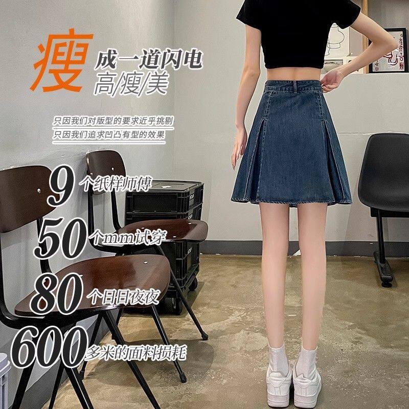 Chân váy denim xếp ly cạp cao dáng midi chống lộ, phong cách retro công sở — Xanh cổ điển chi tiết 4