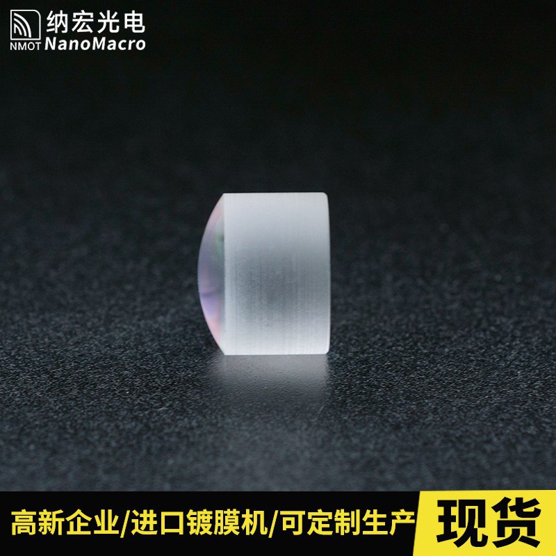 深圳透镜镀膜厂家可加工激光阵列用透镜小批量高精度球面透镜
