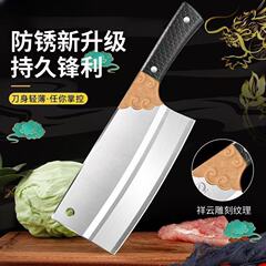 跑江湖菜刀家用厨房不锈钢刀切肉刀超快锋利切片刀具阳江工厂批发