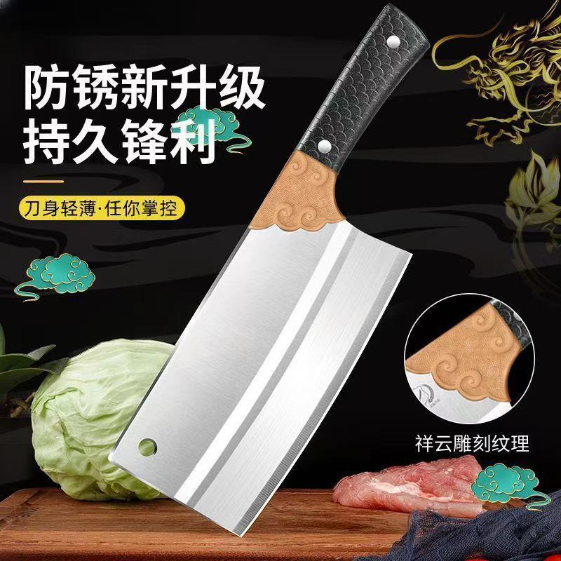 跑江湖菜刀家用厨房不锈钢刀切肉刀超快锋利切片刀具阳江工厂批发