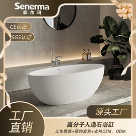 浴缸;立柱盆;浴室柜