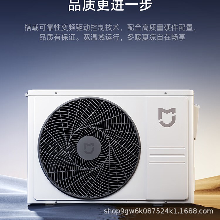 （MI）家1.5匹巨省电睡眠款新一级变频冷暖空调挂机KFR-35GW/S1A1|undefined