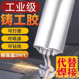 硬化胶;地坪漆;建筑用粘合剂
