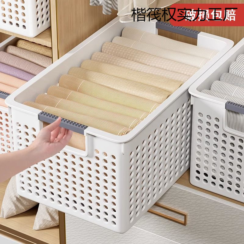 スナック収納おもちゃアーティファクト家庭用収納ボックスプラスチックデスクトップバスケット収納バスケット雑貨キッチン整理ボックス|undefined