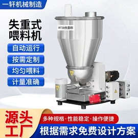 搅拌机;乳化机;混合机