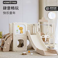 Habishu Slide Детская домашняя горка детская открытая полка для лазания игрушечные качели от 3 до 10 лет
