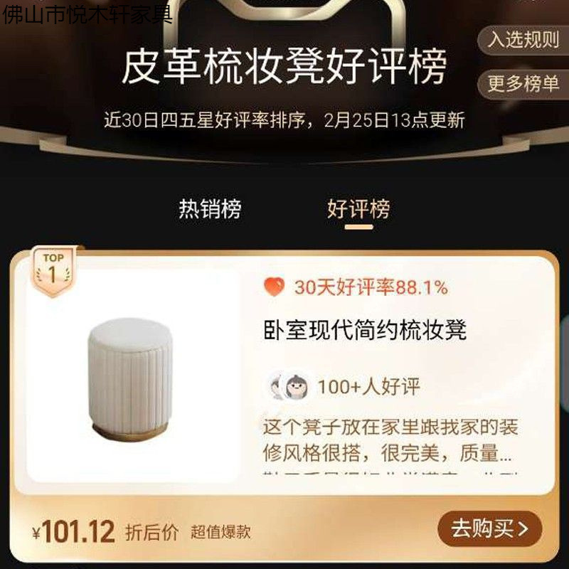 新款化妆凳子绒布凳可爱女生收纳矮凳化妆凳家用客厅圆凳储物凳子|undefined