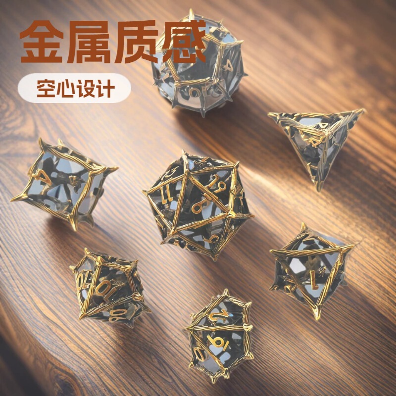 Metal Cut Out Dnd Board Game Dungeons and Dragons Coc Running Group Trpg Cthulhu Dice Dice Set