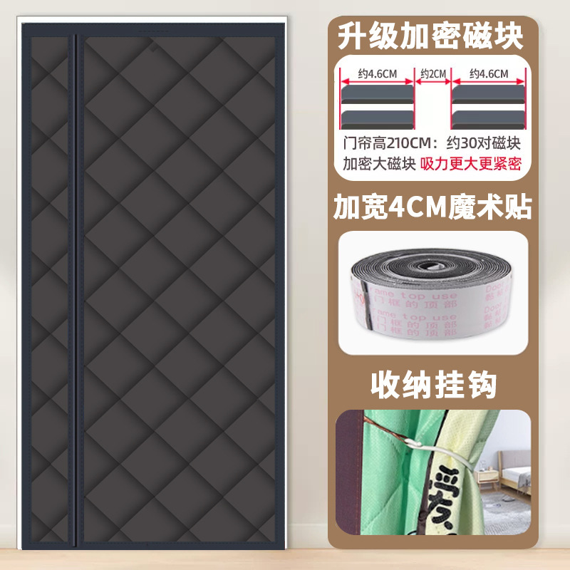 侧开冬季棉门帘家用空调磁吸隔断帘隔音挡风加厚防寒保暖防风冬天|undefined
