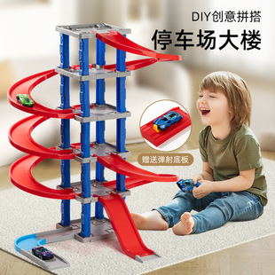 Children's Educational Track Toy Insert DIY City Comprehensive Parking Lot Sliding Alloy Car Racing Traffic Simulation