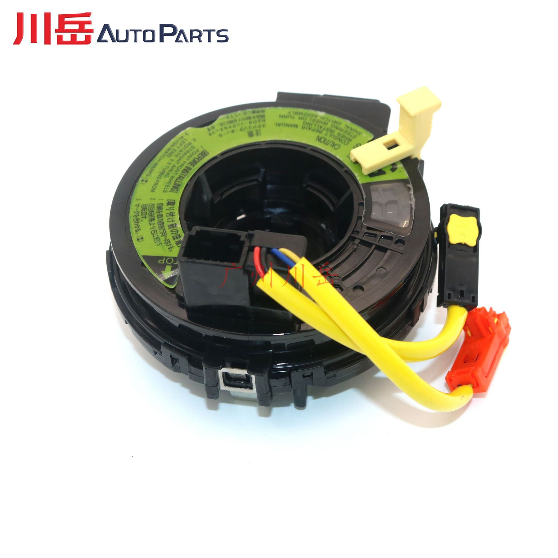 84306-02170 Is Suitable for Toyota Corolla and Other Models 8430602170