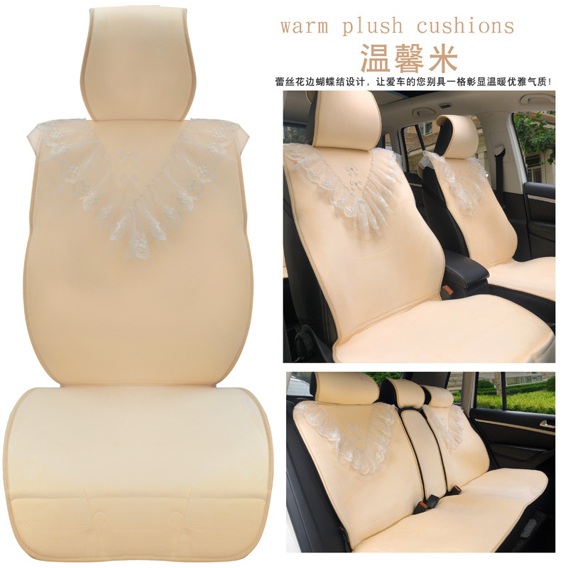 Qìchē Korean Style Women's Lace Car Seat Cushion Winter Plush (Wool pad) - beige