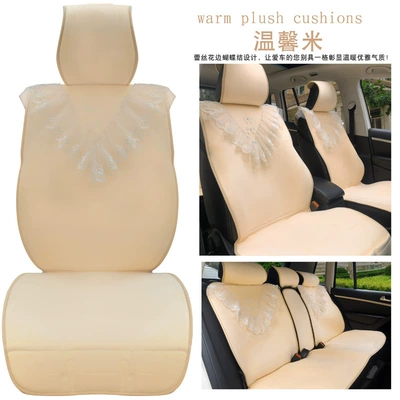 Korean Women's Lace New Car Seat Cushion Winter Plush Seat Cushion Short Plush Winter Fur Cushion Seat Cover (Wool pad) - beige