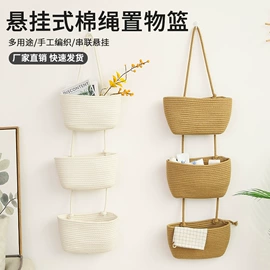收纳篮/筐;植物工艺品;花盆容器