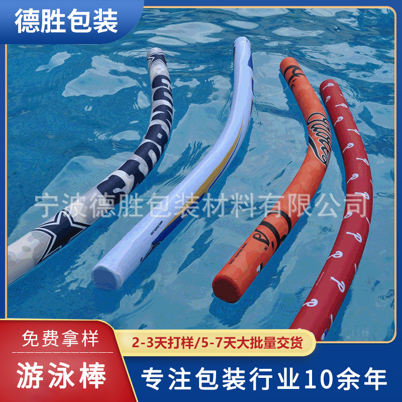 Size custom color swimming buoyancy stick solid epe Pearl cotton foam floating strip Ningbo foam stick wholesale