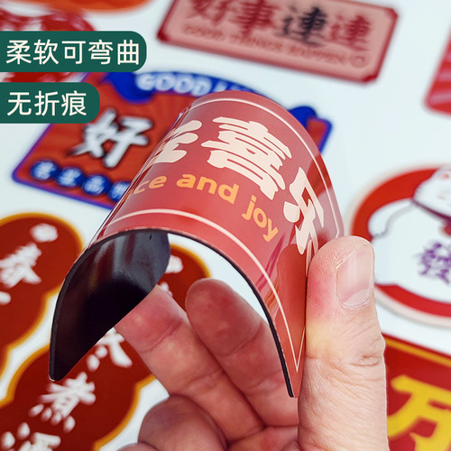 Thickened refrigerator magnets customized wholesale magnetic stickers personalized creative Chinese style national trend souvenir decoration