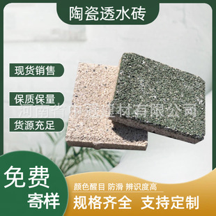 300&times;300&times;55mm�Ӻ��մ�͸ˮ�u  ���d���뉺  �S�^�@�^��b��