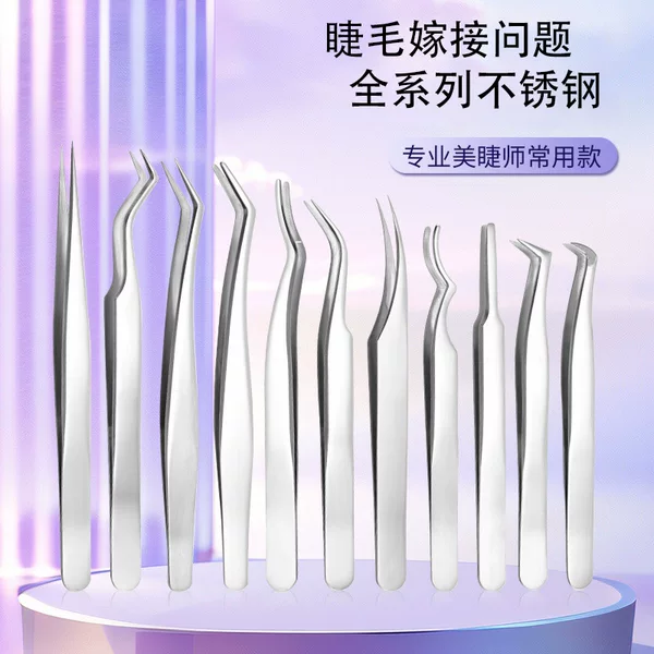 Eyelash Tweezers, Gold Feather Clip, Dolphin Clip, High-Precision Eyelash Extension Tweezers, False Eyelash Clip, Stainless Steel