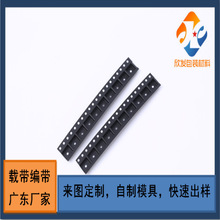 可定制SOP4 SOP8 SOP14 SOP16 SSOP24 广东厂家载带编带加工